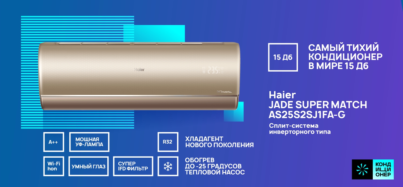 Haier AS25S2SJ1FA-G_17